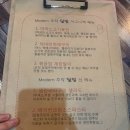 옥이네달빛주막