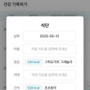 면목동-101 | 중랑구 면목동 사가정역 헬스장 | 에이블짐 사가정점 앤디 트레이너 1:1 PT 운동 후기