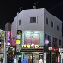 진선미어린이집 | 연산역맛집) &#39;대찬육회&#39; 에서 일본인 여자친구의 첫 육회 시식리뷰