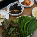 대청수산식당