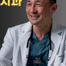 도고치과의원 이미지