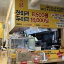 삼봉통닭 이미지