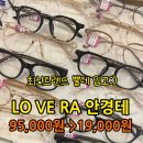 으뜸플러스안경 네이버블로그