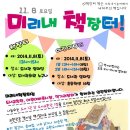 석관동미리내도서관 네이버블로그