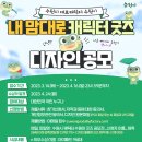내맘대로 이미지