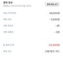 호텔소풍 이미지