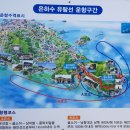 남포동 공인중개사사무소 이미지