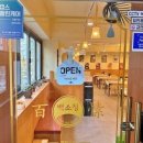 백소정장한평역점