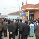 보문면 경로당 이미지