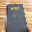 장국명가 | 군산맛집 장국명가 다녀온후기
