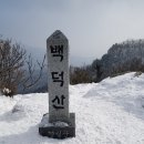 무릉도원면-21 이미지