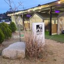 마들리 | 포항 흥해 캠핑식당 놀이터와 수영장 있는 마들리 MADLEY