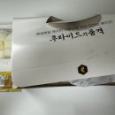 후라이드의품격 고양삼송점