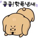 범어집 증산점 이미지