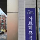 방배쇼핑센터 이미지