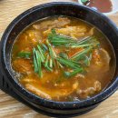 한우수구레국밥타운 이미지