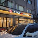 장안2 이미지