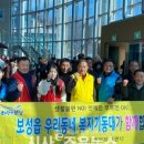 보성읍행정복지센터 | 보성군 보성읍, 겨울철 복지위기가구 발굴 홍보 캠페인 전개