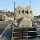 도원민박 이미지