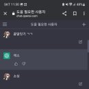 Chatgpt와 기싸움.ㅋㅋㅋㅋㅋㅋㅋ 이미지