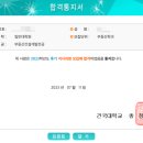 건국대학교 부동산대학원 이미지