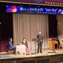 해설이 있는 음악회 <가족 음악회> 이미지