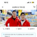 가락싱싱