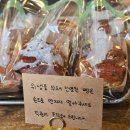 아웃독(OUT DOG) | 속초중앙시장 소금빵 속초옥수수소금빵 내돈내산 솔직후기 | 메뉴 가격 웨이팅