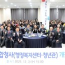 매산동행정복지센터 이미지