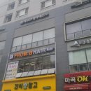 프롬에이 이미지