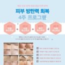 제이안뷰티 - 파주시 소리천로 25 | 제이안뷰티