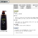 댕기머리2