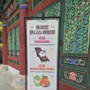 약초와산이야기 - 홍천군 | 산청 동의보감촌 체험 후기 🌿｜처음 가본 곳에서 약초 향기주머니 만들고 왕쑥뜸까지