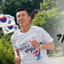 AI 기술로 만든 독립운동가 기억하길 러닝코스 이미지