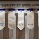 샤브해연 광안점 이미지