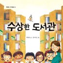 JY 아카데미 '제 2회 외부 작가 초정 강연회' 관련 공지사항입니다. 이미지