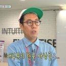 [구내식당] 12분기 적자 엘지의 아픈 손가락 스마트폰 사업 이미지