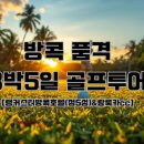 호텔정 이미지
