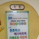 모담유치원 이미지