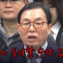 국민의힘 탈락자 "무소속 출마" "한동훈 윤핵관 심판"…눈물 쏟기도 이미지