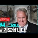 Jesus Wave TV '인요한 햇볕정책 6.15선언' 10월28일(토)방송 이미지