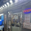 해궁횟집 | [상계] 겨울 대방어가 맛있는 횟집 해궁(후기,리뷰,가격)