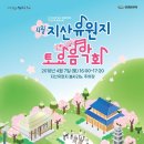 토요음악회 이미지