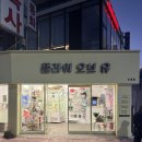 삼거리플라워 | 광주동명동꽃집 24시꽃플라워오브유 조대점 무인꽃집 감성 콘다발 후기