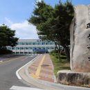 괴산군생활체육공원 이미지