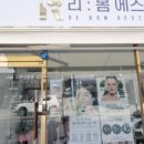 비젼에스테틱