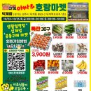 호랑식탁 네이버블로그