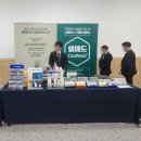 남이약국 이미지