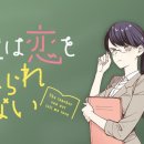 사랑을줄개 이미지