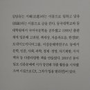 (주)스리체어스